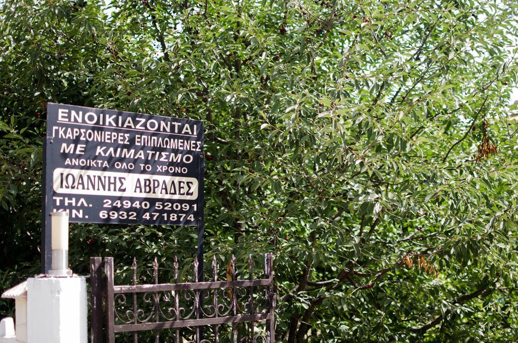 Ioannis Avrades Apartments Agiakampos  Exteriör bild